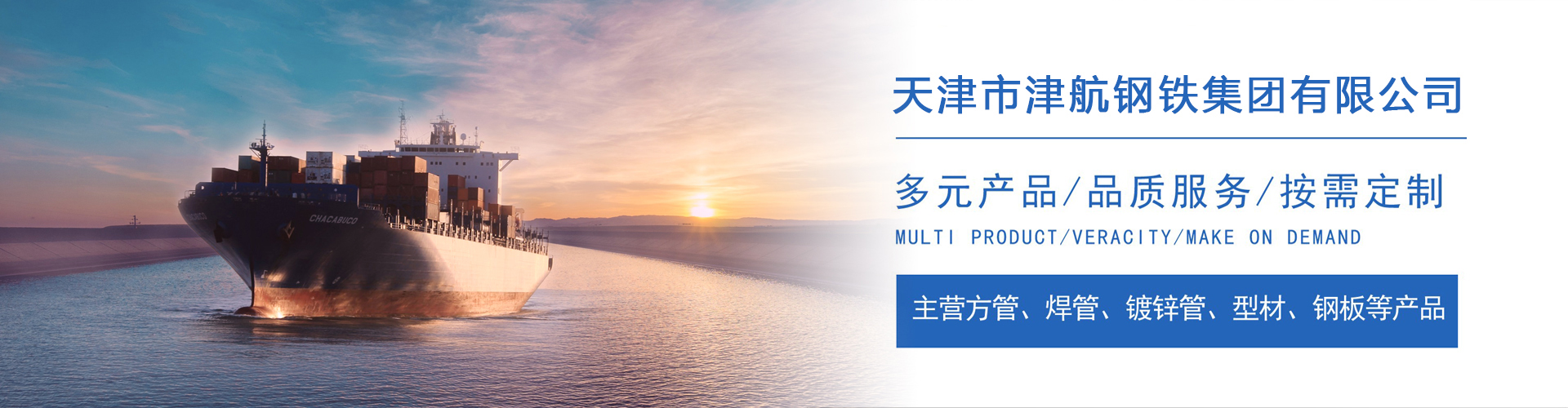 莎车关于我们